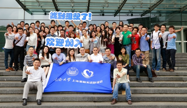 金融校友会-迎新 金融校友会-迎新