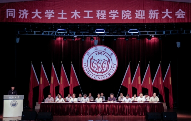 2014迎新大会 2014迎新大会