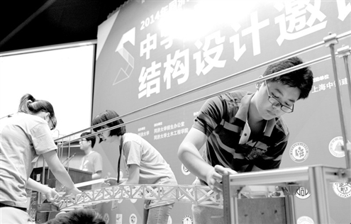 东方教育时报--中学生结构赛 东方教育时报--中学生结构赛