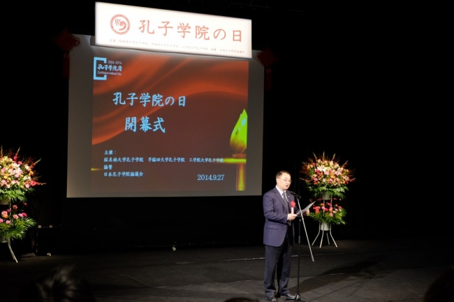 同济大学党委副书记徐建平致辞 同济大学党委副书记徐建平致辞