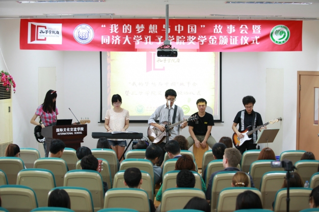 图为同济大学吉他社开场演出