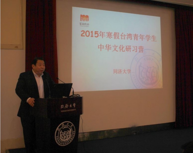 海协会副秘书长作报告 海协会副秘书长作报告