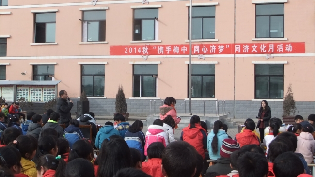 同济支教团在支教中学开展丰富多彩的校园活动2 同济支教团在支教中学开展丰富多彩的校园活动2