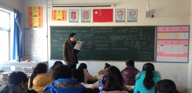 题图 题图