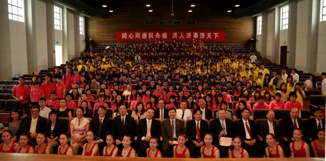 联合大学图片 联合大学图片