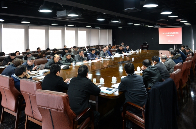 党风廉政建设交流会 党风廉政建设交流会