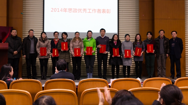 德育工作总结推进会2 德育工作总结推进会2