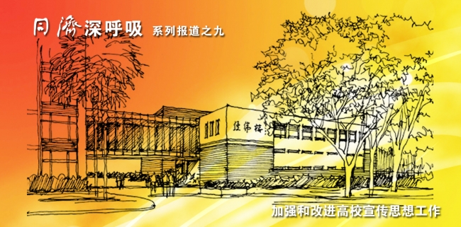 经纬楼- 经纬楼-