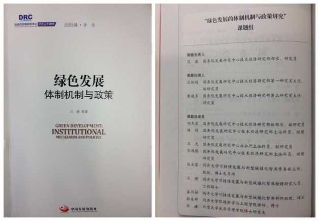 initpintu_副本