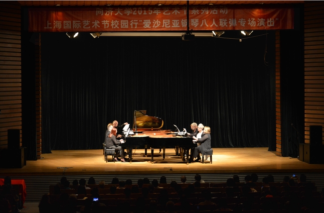 爱沙尼亚钢琴八人联弹专场演出照片-1