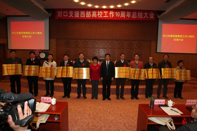 典型经验集体授牌(第二组) 典型经验集体授牌(第二组)