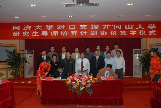 图9:联合培养导师协议签字仪式 图9:联合培养导师协议签字仪式