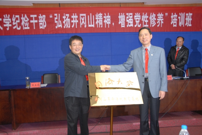 图8:同济大学基地 图8:同济大学基地