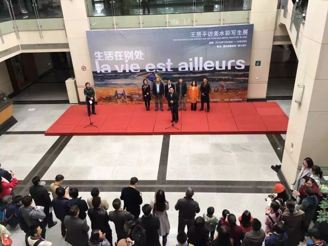 2展览开幕式现场