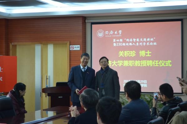 关积珍教授 关积珍教授
