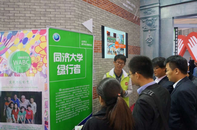 现场展位
