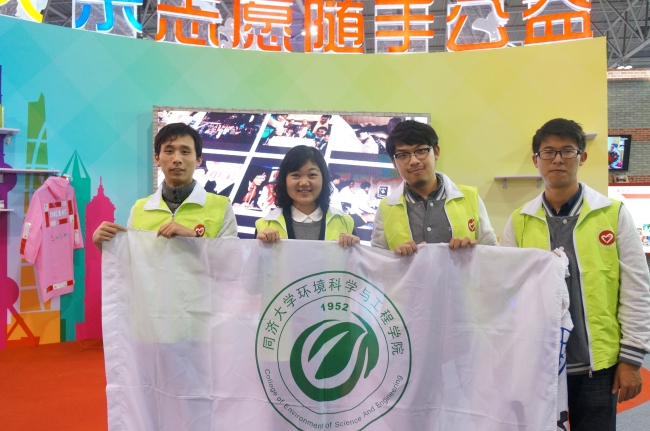 比赛现场
