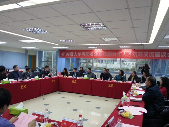 5、与知名企业代表座谈