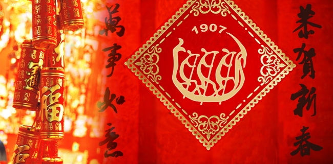 2015新年快乐-定稿
