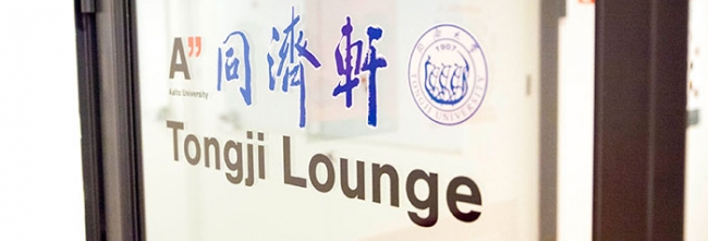 150219_tongji_lounge_photo_mikko_raskinen 150219_tongji_lounge_photo_mikko_raskinen
