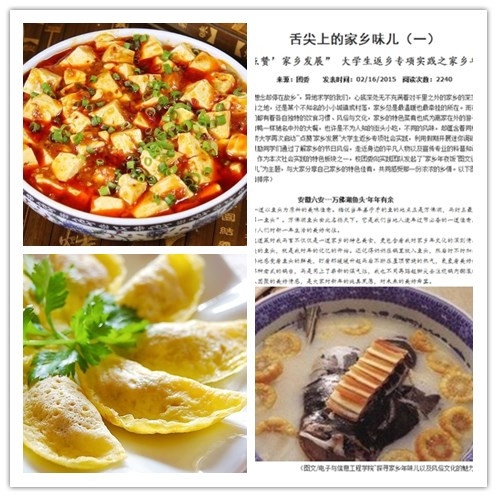 靠近温暖他们标题前 靠近温暖他们标题前