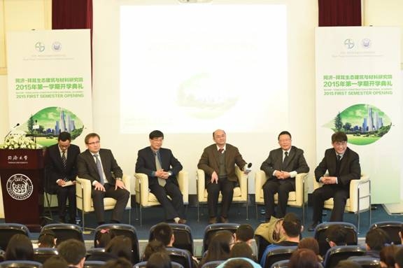 同济-拜耳生态建筑与材料研究院新学期开课 同济-拜耳生态建筑与材料研究院新学期开课