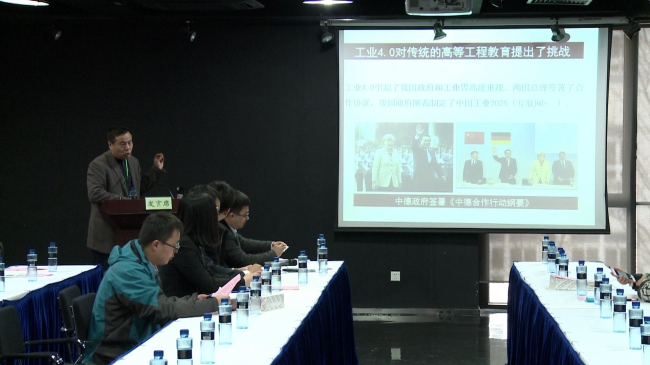 中德专家聚同济共议工业4 中德专家聚同济共议工业4