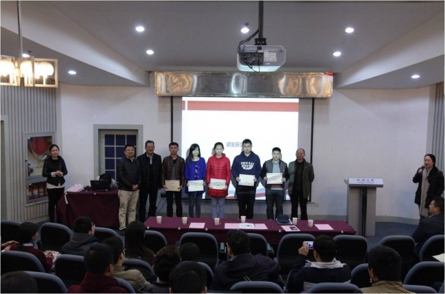 2014年全国研究生数学建模竞赛同济大学获奖学生颁奖大会举行