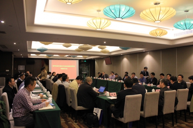 中国城市轨道交通产业技术创新战略联盟筹备工作研讨会召开 中国城市轨道交通产业技术创新战略联盟筹备工作研讨会召开
