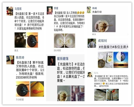 光盘行动1