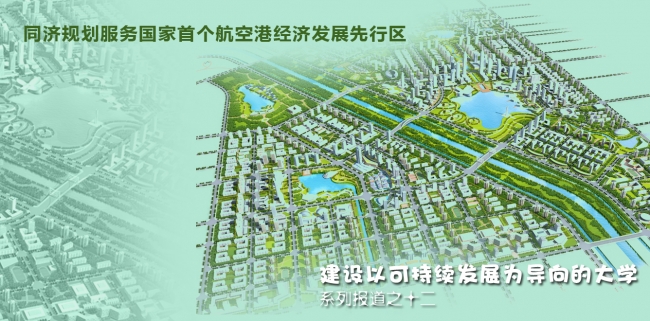 郑州航空港2025年经济总量_郑州2025年城市规划