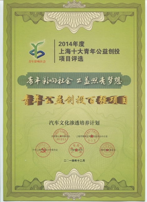 宣讲团青年影响社会 宣讲团青年影响社会