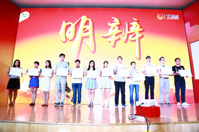 明辨