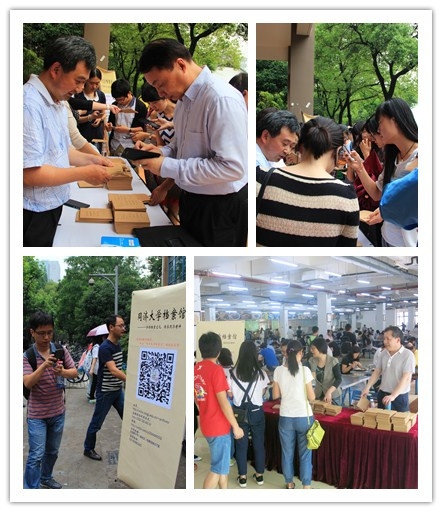 第五届同济大学档案宣传日活动举行