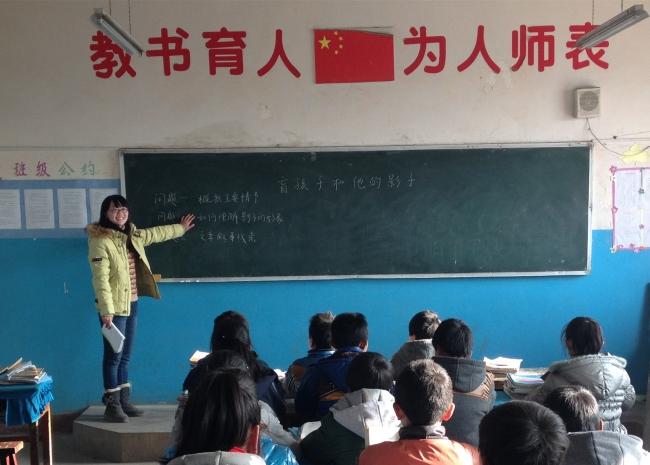 定西支教照片——张小凡