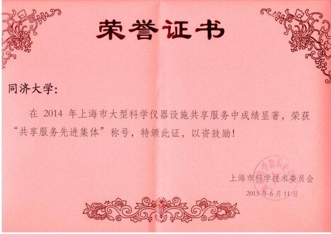 20150701014452_48864