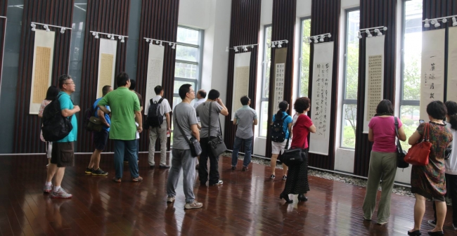 参观书法展
