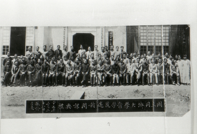 1938年3月2日国立同济大学医学院迁赣开课典礼