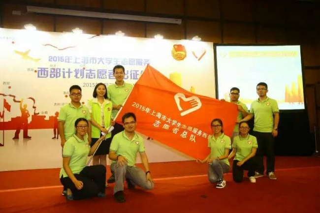 团市委书记徐未晚为志愿者代表授旗 团市委书记徐未晚为志愿者代表授旗