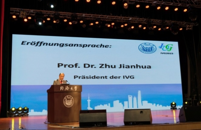 大会主席朱建华发言 2