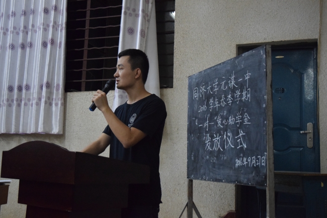 2 爱心助学仪式 2 爱心助学仪式