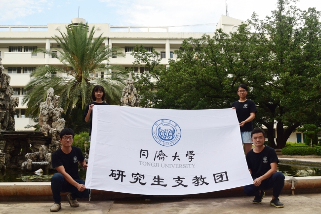 图1 元谋分团 图1 元谋分团