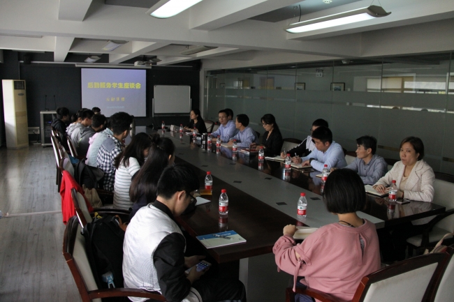 学生座谈会 (5) 学生座谈会 (5)