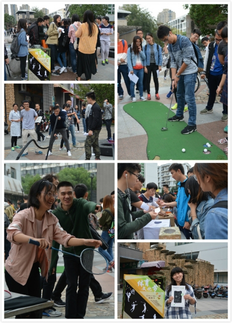 嘉定校区社团体育文化节 嘉定校区社团体育文化节