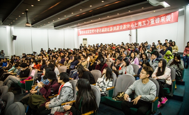 图为座无虚席的报告厅 图为座无虚席的报告厅