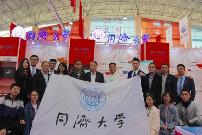 校党委副书记徐建平赴同济展台慰问参赛师生_副本 校党委副书记徐建平赴同济展台慰问参赛师生_副本