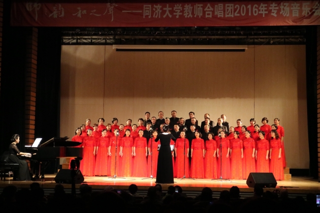 教师合唱团 教师合唱团