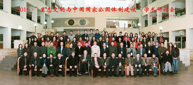 会议合照 低像素 会议合照 低像素
