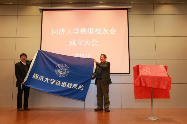 授旗1 授旗1