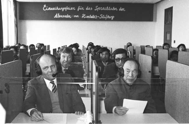 1983年 德国洪堡基金会赠送的语音设备